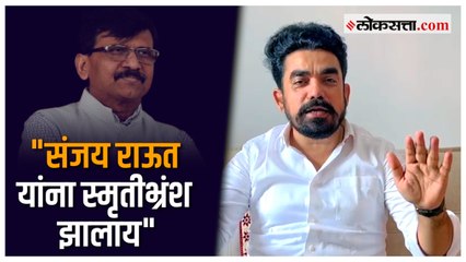 आता तरी संजय राऊतांनी काँग्रेस राष्ट्रवादीची लाचारी सोडावी - गजानन काळे