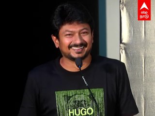 Udhayanidhi Funny Speech : யாரையும் விடல...மொத்தமாக கலாய்த்து தள்ளிய உதயநிதி!