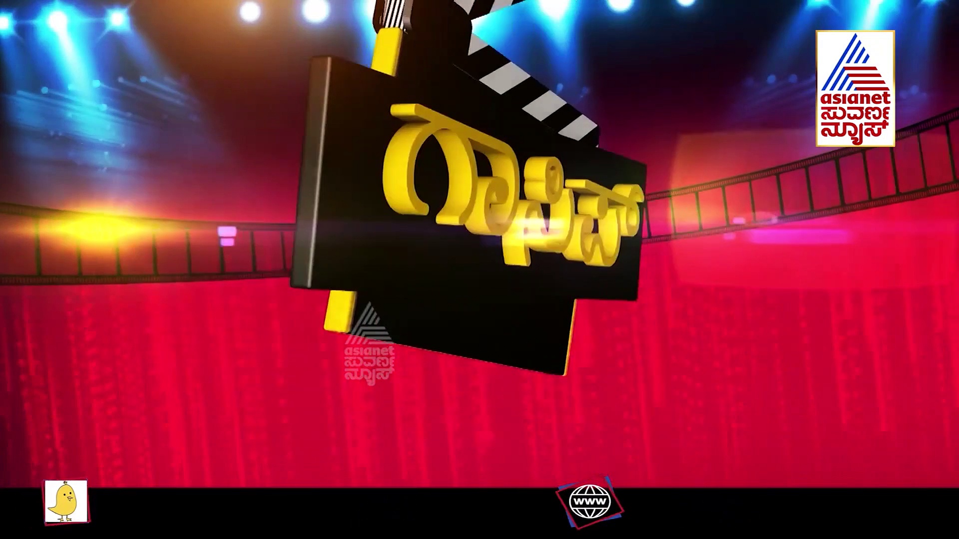 ಉಪ್ಪಿ ಚಿತ್ರದ ಟೈಟಲ್‌ಗೂ ರಚಿತಾ ರಾಮ್‌ ನಾಮಕ್ಕೂ ಇದ್ಯಾ ಸಂಬಂಧ?