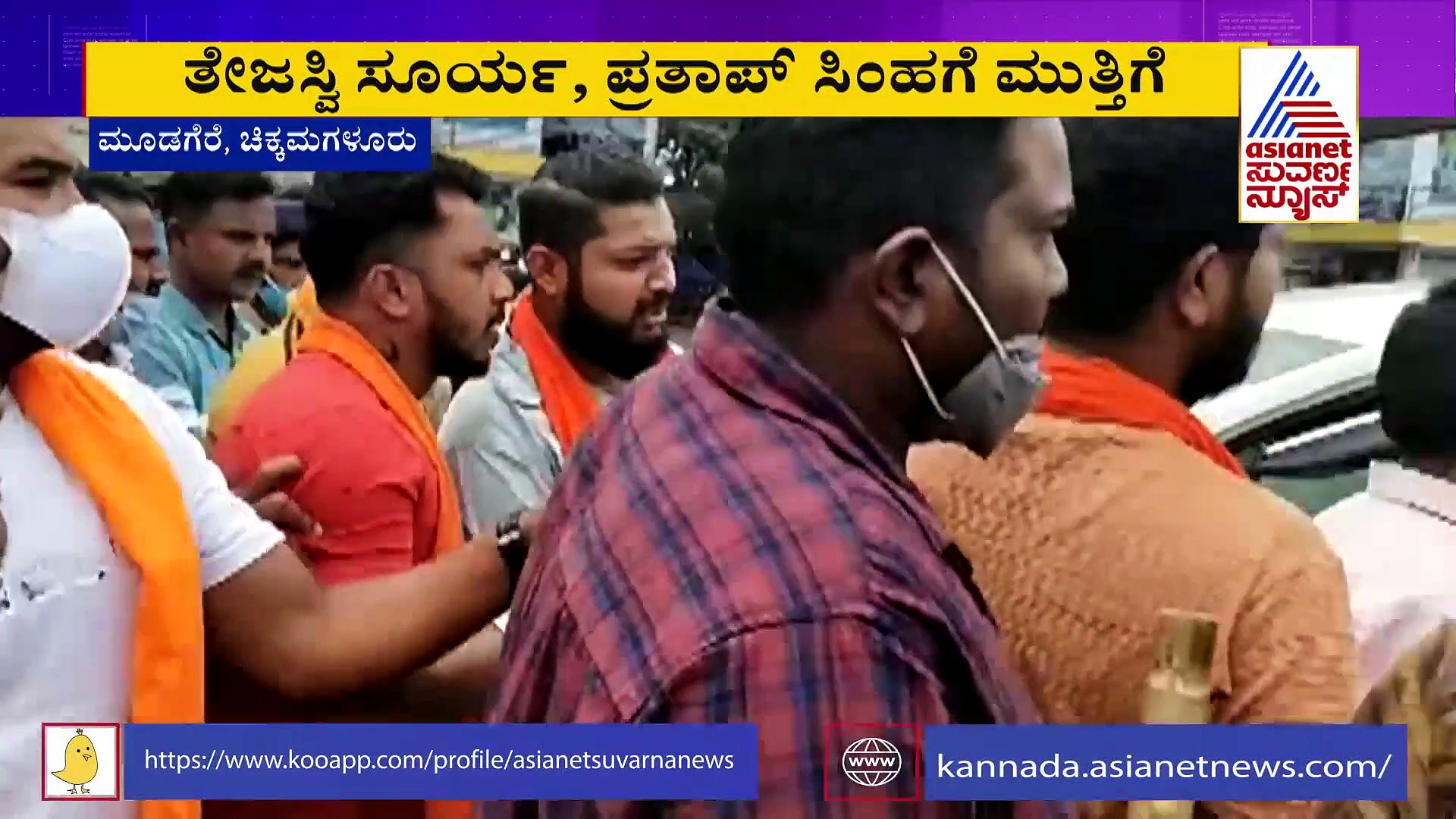 'ಉತ್ತರ ಕೊಡಿ'  ಪ್ರತಾಪ್ ಸಿಂಹ-ತೇಜಸ್ವಿ ಸೂರ್ಯಗೆ ಹಿಂದು ಕಾರ್ಯಕರ್ತರ ಮುತ್ತಿಗೆ