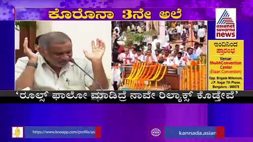 ಬಿಜೆಪಿ ಜನಾಶೀರ್ವಾದ ಯಾತ್ರೆಯಲ್ಲಿ ಜನ ಜಾತ್ರೆ: ಬೇಜವಾಬ್ದಾರಿ ಉತ್ತರ ಕೊಟ್ಟ ಸಚಿವ ಮಾಧುಸ್ವಾಮಿ