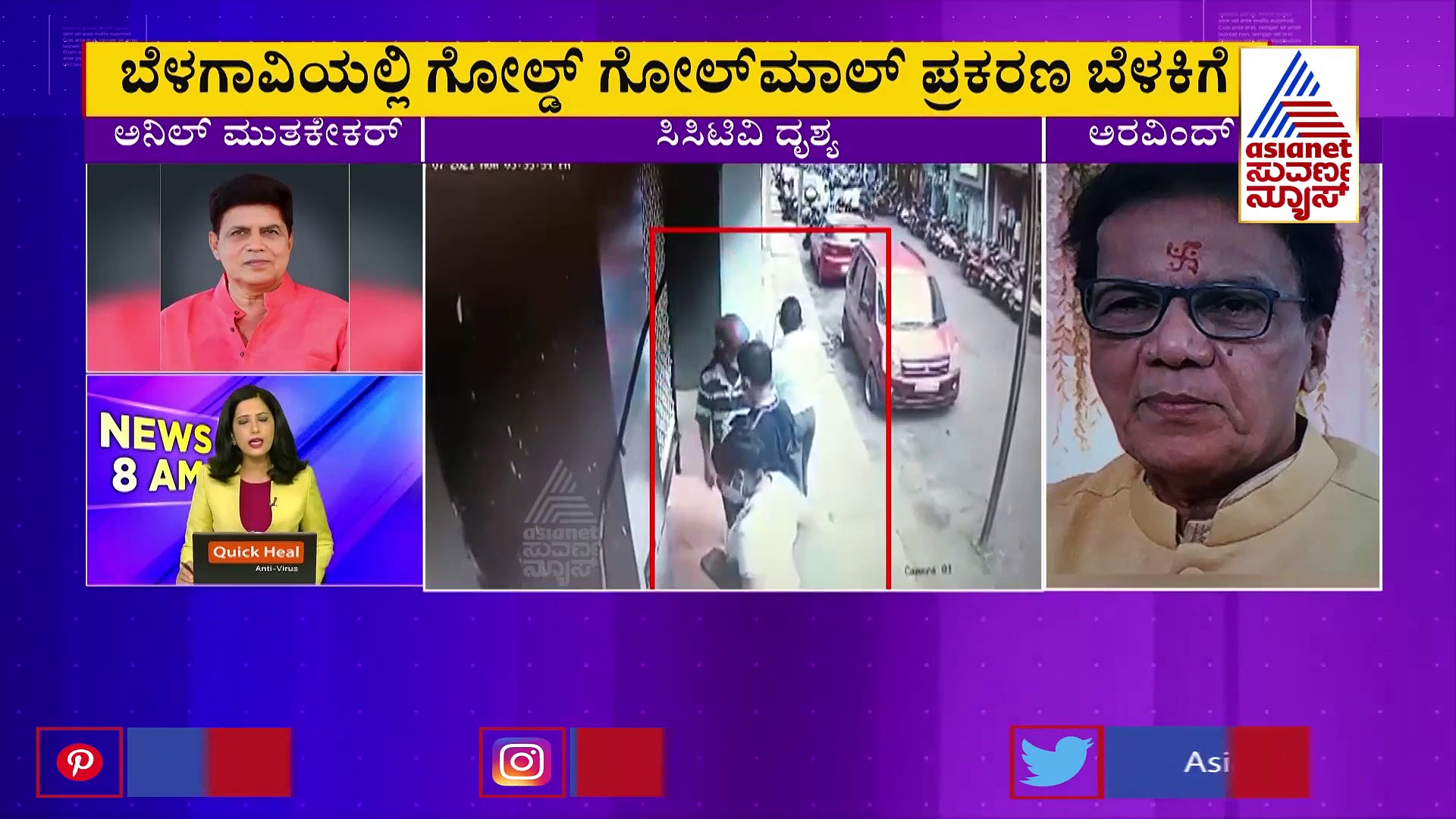 ಬೆಳಗಾವಿ: ಕೊರೋನಾಗೆ ಅಣ್ಣ ಬಲಿ, ಅಂಗಡಿಗೆ ಕನ್ನ ಹಾಕಿದ ತಮ್ಮ..!