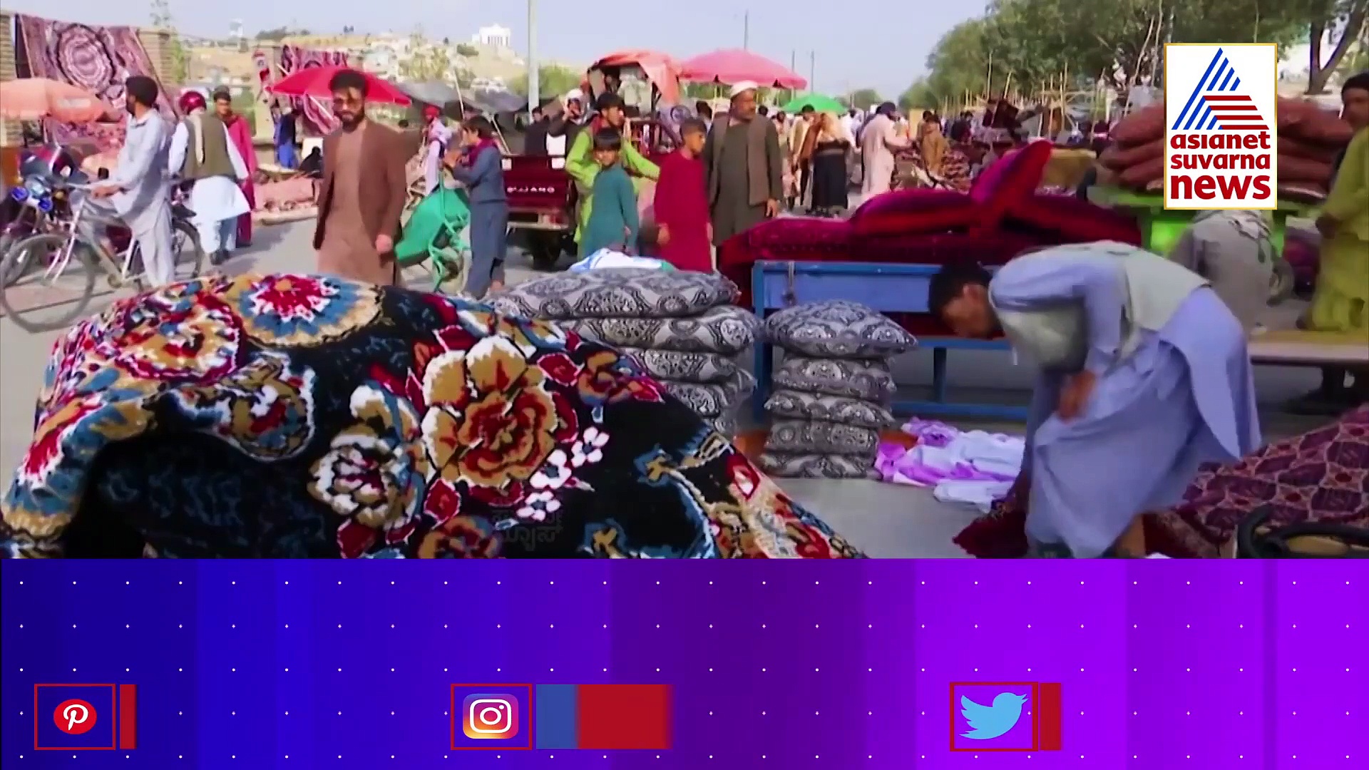 ಅಫ್ಘನ್ ಮಹಿಳೆಯರ ಕಲರ್ ಸ್ಟ್ರೈಕ್‌ಗೆ ಥಂಡಾ ಹೊಡೆದ ತಾಲಿಬಾನ್..!