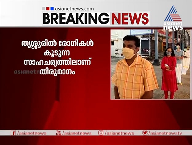 ഗുരുവായൂരില്‍ ഭക്തര്‍ക്ക് പ്രവേശനം വിലക്കി ദേവസ്വം ബോര്‍ഡ് തീരുമാനം