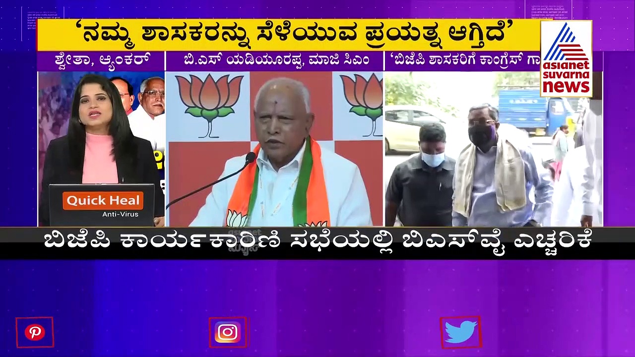 ಕೆಪಿಸಿಸಿ ಅಧ್ಯಕ್ಷ ಡಿಕೆ ಶಿವಕುಮಾರ್ ವಿರುದ್ಧ ಹೊಸ ಬಾಂಬ್ ಸಿಡಿಸಿದ ಬಿಎಸ್‌ವೈ