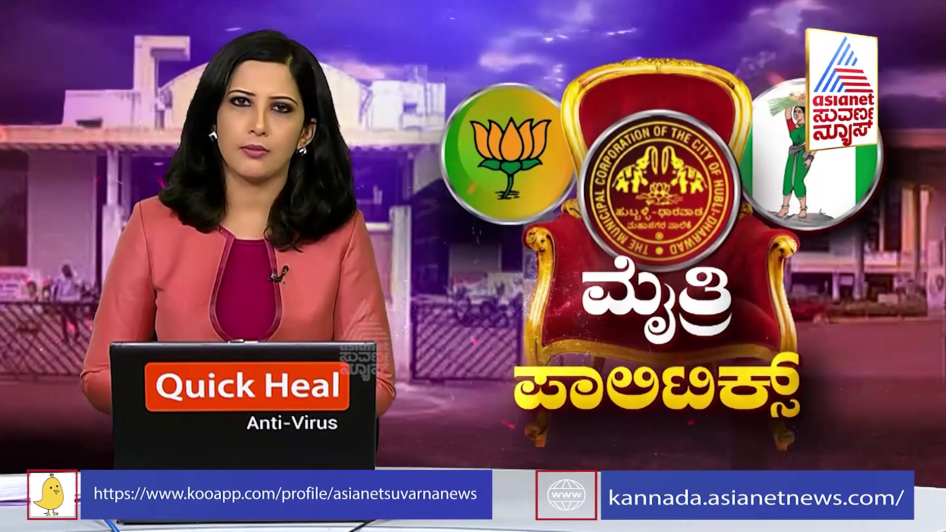 ಬೆಳಗಾವಿ ಫಲಿತಾಂಶ : ಎಂಇಎಸ್ ನಾಯಕರಿಂದ ಮತ್ತೊಂದು ಕ್ಯಾತೆ