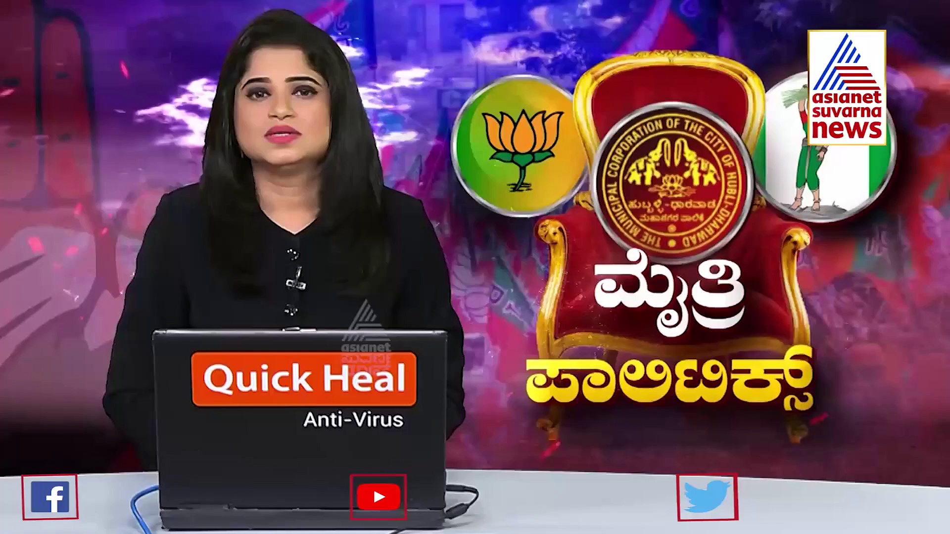 4 ಸ್ಥಾನ ಗೆದ್ದ ಕಿಂಗ್ ಮೇಕರ್ ಜೆಡಿಎಸ್ ಜೊತೆ ಬಿಜೆಪಿ ಮೈತ್ರಿ : ಸಿಎಂ ಮಾಹಿತಿ