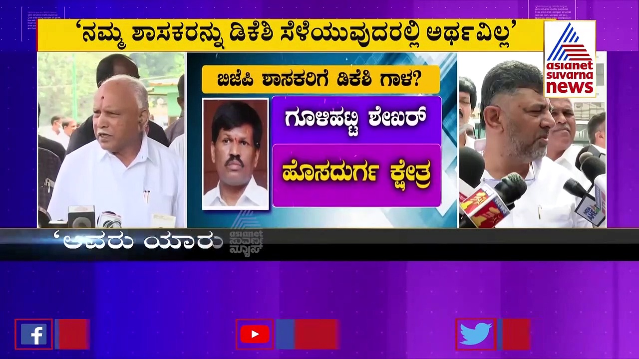 ರಾಜ್ಯ ರಾಜಕಾರಣದಲ್ಲಿ ಮತ್ತೊಂದು ಬಾಂಬ್ ಸಿಡಿಸಿದ ಯಡಿಯೂರಪ್ಪ