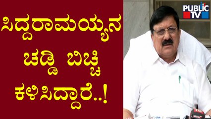 Araga Jnanendra, Nalin Kumar Kateel Slam Siddaramaiah For Comments On RSS Chaddi