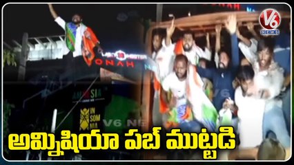 Youth Congress Leaders Attack On Amnesia Pub Over Jubilee Hills Minor Girl Incident _  V6 News