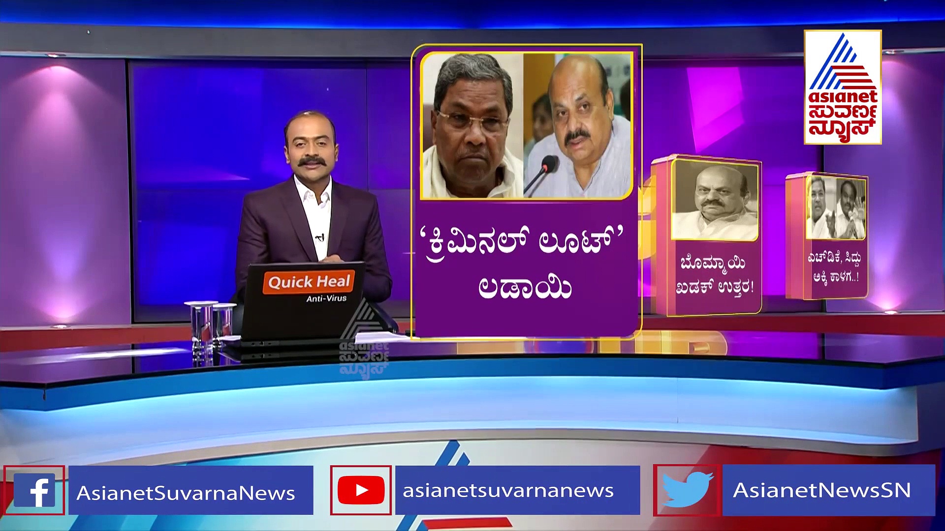 ಬೊಮ್ಮಾಯಿ ಬೊಂಬಾಟ್ ಬಾಯಿ ಮಾತಿಗೆ ಸೈಕಲ್‌ನಲ್ಲಿ ಹೋದವರು ಥಂಡಾ!