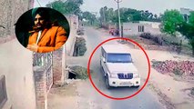 Sidhu Moosewala के हत्यारे Mansa गांव से भागते हुए दिखाई दिए, Video viral|FilmiBeat#News