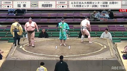 Natsu 2022, Sandanme - Day 5 (Part 01)