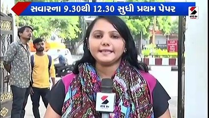 1000 કરતા વધુ જગ્યા માટે પ્રિલિમરી પરીક્ષા