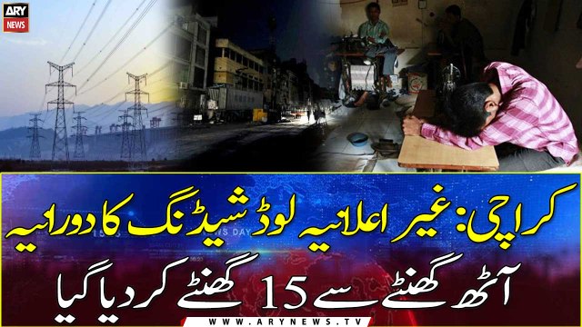 Karachi: Unannounced load shedding duration has been increased from eight hours to 15 hours