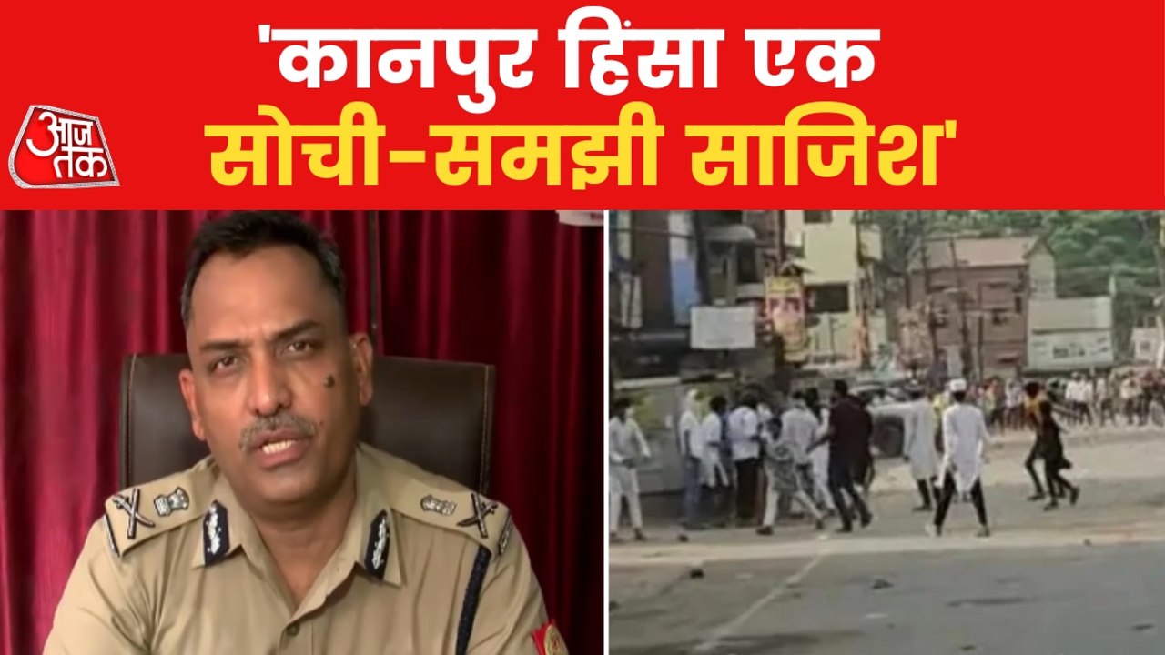 'Kanpur violence a well-planned conspiracy': CP