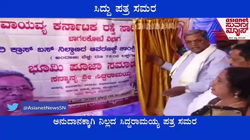 ಮತ್ತೆ ಶುರುವಾಯ್ತು ಸಿದ್ದರಾಮಯ್ಯ ಪತ್ರ ಸಮರ