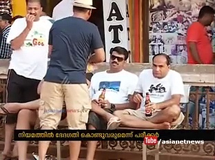 ഗോവയിലെ പൊതു സ്ഥലങ്ങളിൽ ഇനി മദ്യപിക്കരുത്