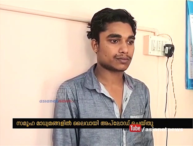 വീട്ടമ്മയോടൊപ്പം ലൈംഗിക ദൃശ്യങ്ങള്‍ ലൈവ്: യുവാവിനെ റിമാന്‍റ് ചെയ്തു