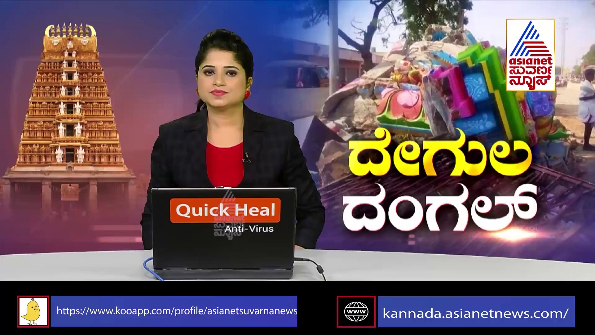 ಮೈಸೂರು: ಕೆಡವಿದ್ದ ದೇವಸ್ಥಾನವನ್ನು ಮರು ನಿರ್ಮಾಣಕ್ಕೆ ಟೊಂಕಕಟ್ಟಿ ನಿಂತ ಗ್ರಾಮಸ್ಥರು
