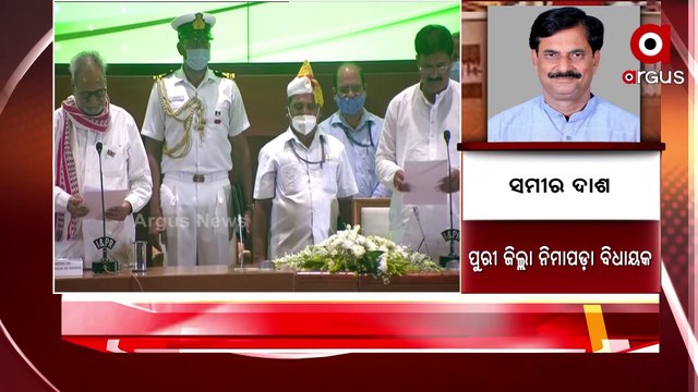 Odisha Minister Reshuffle: Shri Samir Ranjan Dash takes oath as Minister of State