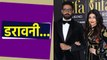 IIFA 2022: Aishwarya Rai Black Gown Look लोगों को नहीं आया पसंद हुई Troll | Boldsky #Entertainment