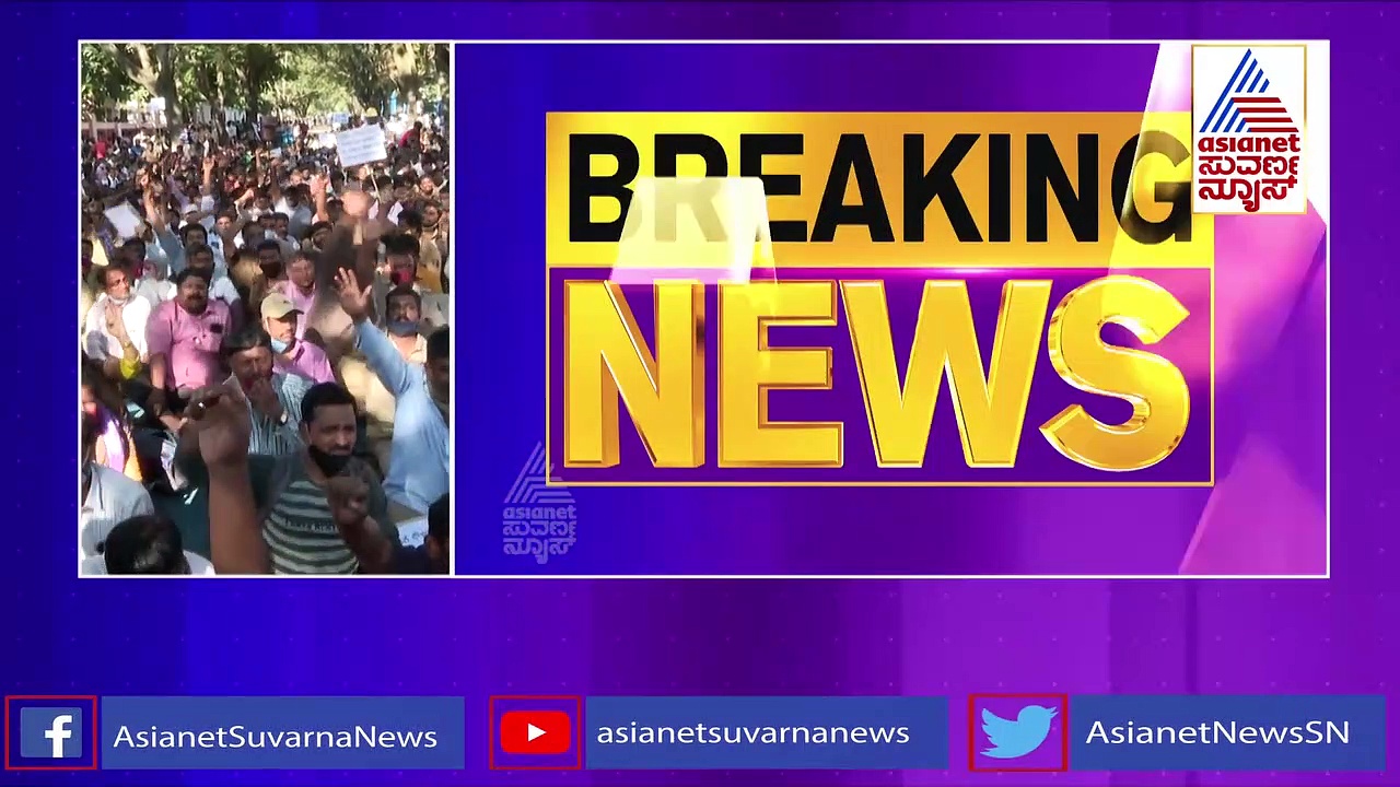 ಸಾರಿಗೆ ನೌಕರರಿಗೆ ಗುಡ್‌ನ್ಯೂಸ್: ಎಲ್ಲಾ ಕೇಸ್‌ಗಳನ್ನು ವಾಪಸ್ ಪಡೆಯಲು ಸರ್ಕಾರ ನಿರ್ಧಾರ