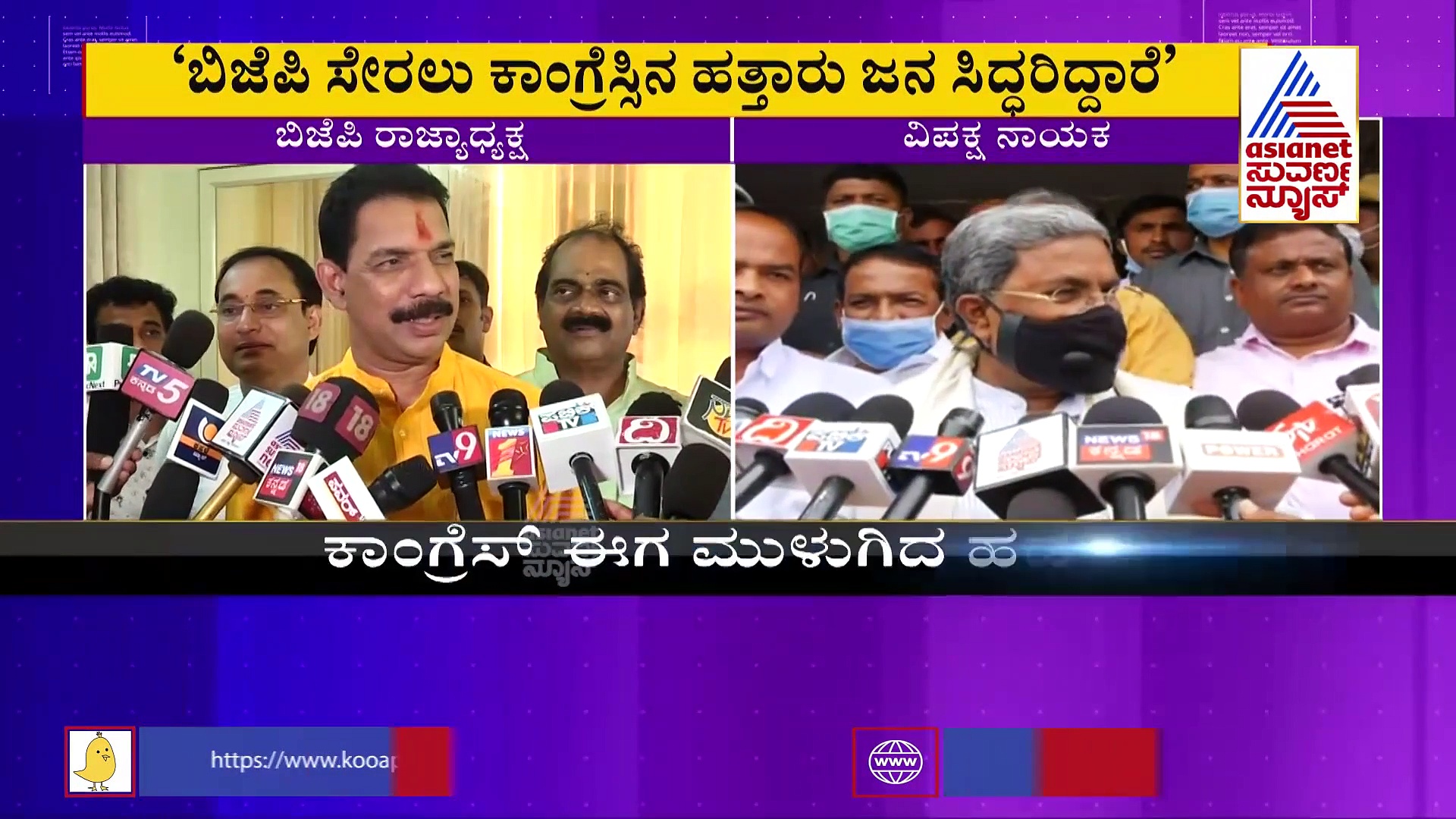 ಬಿಜೆಪಿ ಸೇರಲು ಕಾಂಗ್ರೆಸ್ಸಿನ ಹತ್ತಾರು ಜನ ಸಿದ್ಧರಿದ್ದಾರೆ: ಕಟೀಲ್ ಸ್ಫೋಟಕ ಹೇಳಿಕೆ
