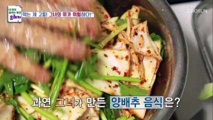 만성 소화불량 체중 감소까지 동반된다면 위암 위기!? TV CHOSUN 20220605 방송