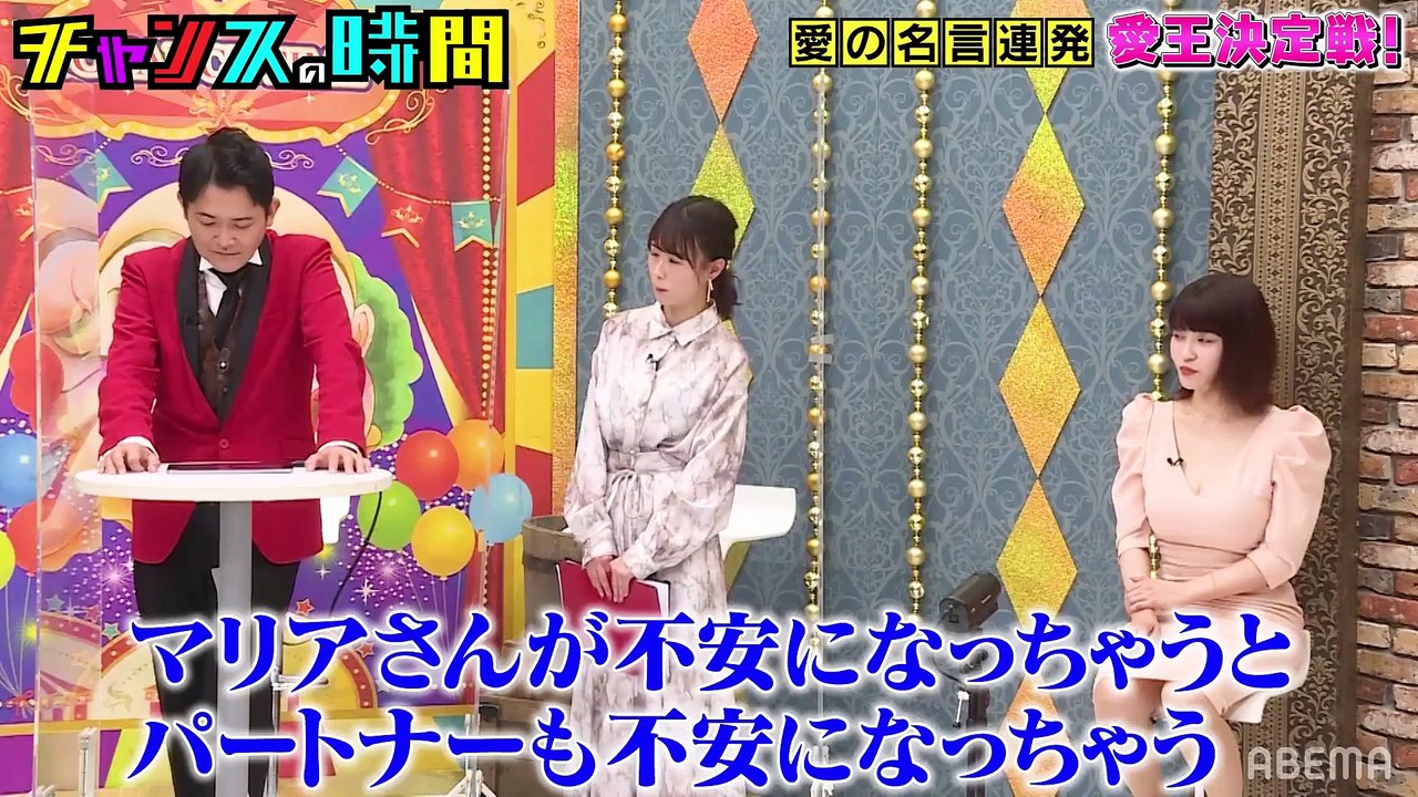 【チャンスの時間】 #178 第8回 愛王決定戦！最強平子＆小沢に期待のコットンが挑む　22年05月01日