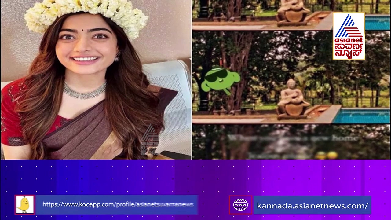 ಹೈದರಾಬಾದ್, ಮುಂಬೈ ಆಯ್ತು ಈಗ ಗೋವಾದಲ್ಲೂ ಮನೆ ತಗೊಂಡ ರಶ್ಮಿಕಾ?