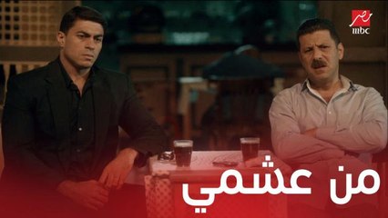 مسلسل  موجة حارة| الحلقة 21 | سيد صلح علاقته مع كمال وطلب منه الإجابة عن سؤال