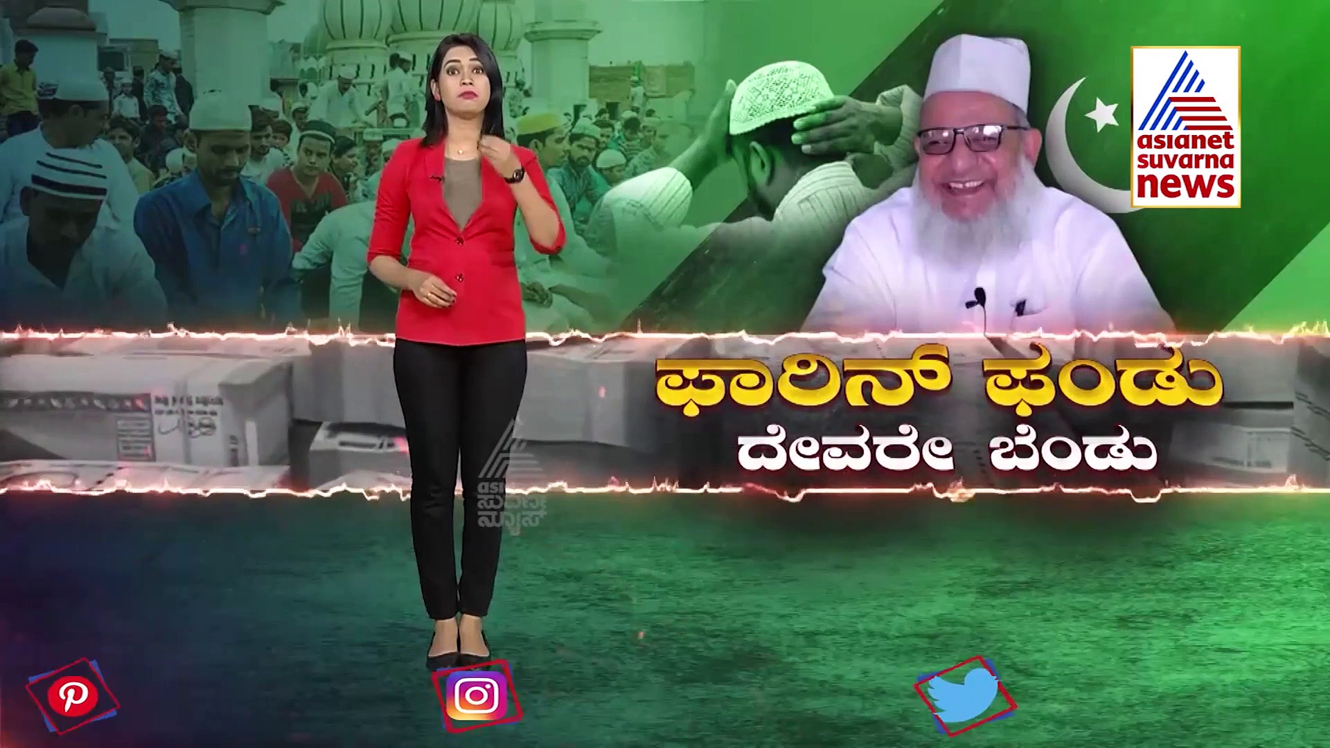 ಅತ್ತ ಮಿಷನರಿ, ಇತ್ತ ಜಿಹಾದಿ...: ಹಿಂದೂ ಧರ್ಮಕ್ಕೆ ಏನೀ ಆತಂಕ!
