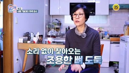 튼튼한 뼈를 자부하는 오늘의 가장_가족관계증명서 5회 예고 TV CHOSUN 220607 방송