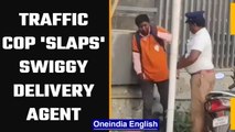 Traffic cop purportedly slaps Swiggy delivery agent, transferred on complaint | OneIndia News #News