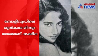 ആ മരണ വാർത്തയുടെ വാസ്തവം