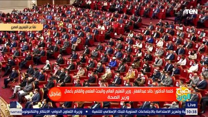 كلمة مدير منظمة الصحة العالمي خلال المؤتمر الطبي الأفريقي الأول