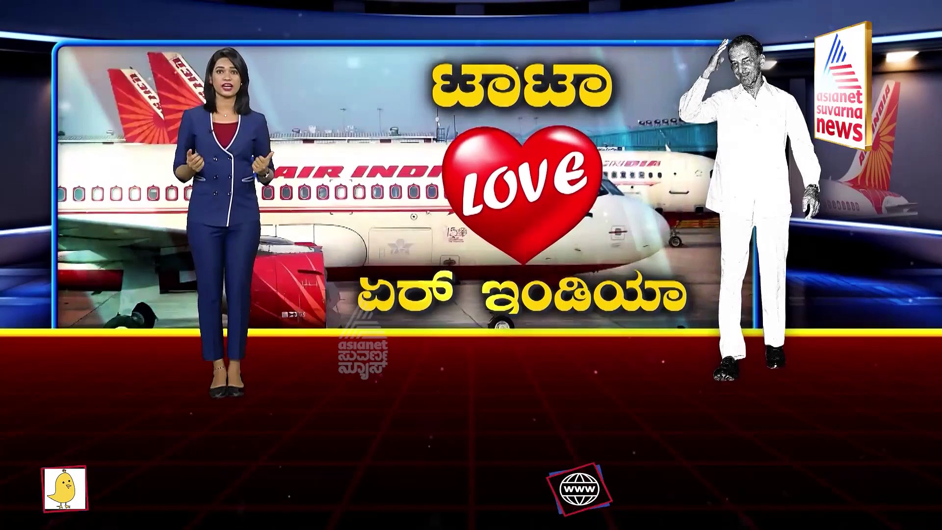 ಅನೇಕ ಷರತ್ತು, ನಷ್ಟದಲ್ಲಿದ್ದರೂ ಏರ್‌ ಇಂಡಿಯಾ ಖರೀದಿಸಿದ್ದೇಕೆ ಟಾಟಾ?