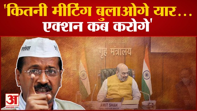 Kashmiri Pandits Target Killing पर CM Arvind Kejriwal का मोदी सरकार पर निशाना | Jan Aakrosh Rally