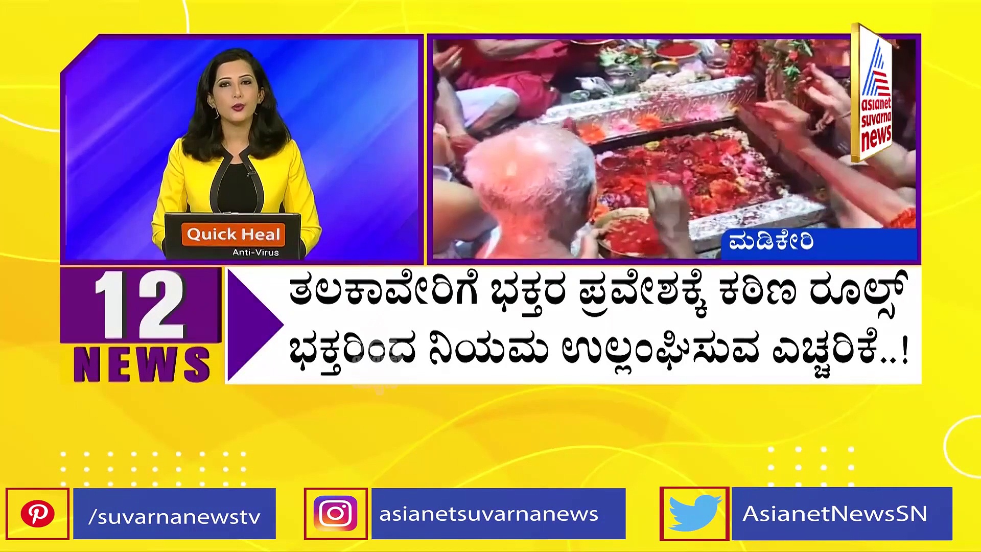 ಕಲಬುರ್ಗಿಯಲ್ಲಿ ನಿಗೂಢ ಜ್ವರ, 3 ಬಾಲಕಿಯರು ಬಲಿ, ಗ್ರಾಮದಲ್ಲಿ ಆತಂಕ