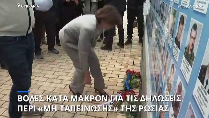 Βολές Κουλέμπα κατά Μακρόν για τις δηλώσεις περί «μη ταπείνωσης της Ρωσίας»