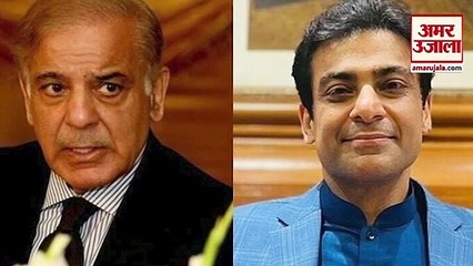पीएम शहबाज और उनके बेटे हमजा पर 14 अरब के मनी लॉन्ड्रिंग केस में FIR दर्ज