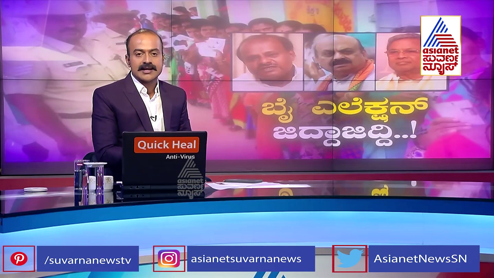 ಕಂಡಕ್ಟರ್‌ To ಪವರ್‌ ಬ್ರೋಕರ್: ಉಮೇಶ ನೂರಾರು ಕೋಟಿಯ ಒಡೆಯನಾದ ರೋಚಕ ಕಥೆ!