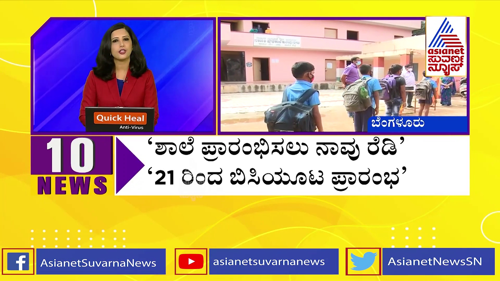 ಕಲ್ಲಿದ್ದಲು ಬರ, ರಾಯಚೂರು, ಬಳ್ಳಾರಿಯಲ್ಲಿ 2 ಘಟಕ ಸ್ಥಗಿತ, ರಾಜ್ಯದಲ್ಲಿ ಪವರ್ ಕಟ್ ಆರಂಭ