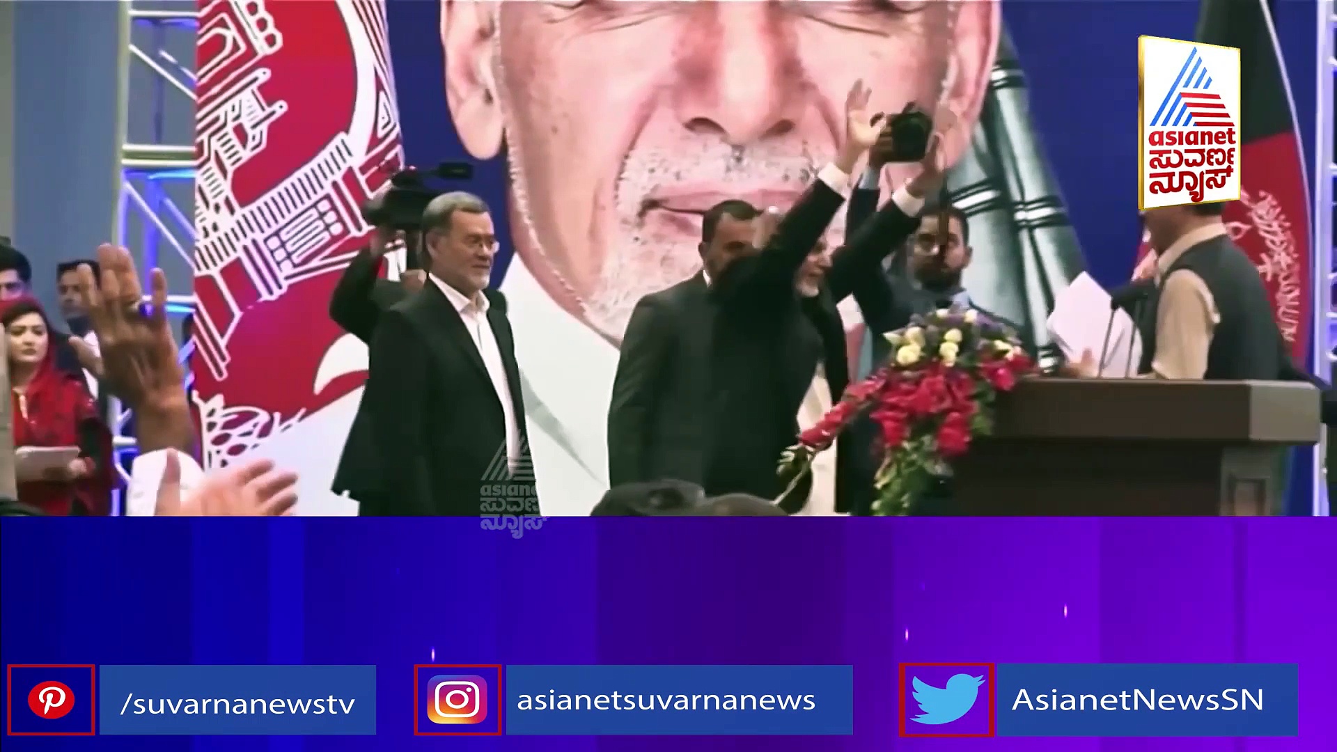 ತಾಲಿಬಾನ್ ದಿವಾಳಿಯತ್ತ,  ಅಫ್ಘನ್ ನಾಗರೀಕರ ನೆರವಿಗೆ ಹೆಲಿಕಾಪ್ಟರ್ ಮನಿ