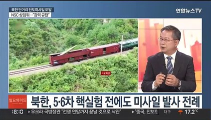 [일요와이드] 북한, 무더기 탄도미사일 발사…"한미훈련 반발"