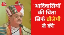 'Only BJP has taken care of tribals': JP Nadda