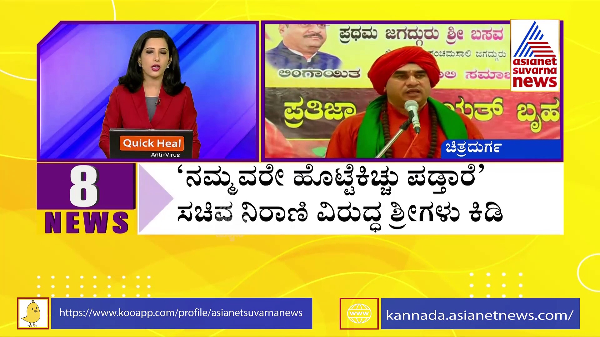 ನಳಿನ್‌ ಕುಮಾರ್‌ ಕಟೀಲ್‌ಗೆ ಜ್ಞಾನವೇ ಇಲ್ಲ: ಈಶ್ವರ್‌ ಖಂಡ್ರೆ