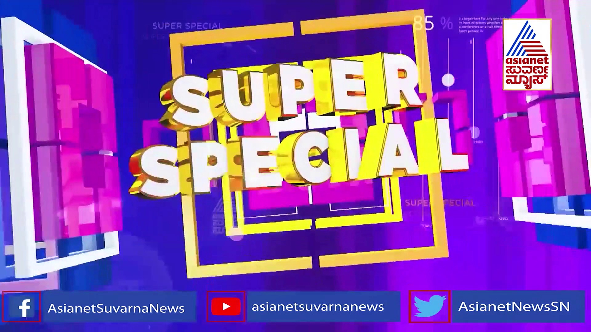 ಚಿನ್ನದಂಗಡಿಯಲ್ಲಿ ಕಳ್ಳ ದಂಪತಿ ಸಿಕ್ಕಿ ಬಿದ್ದಿದ್ದೇ ರೋಚಕ..!