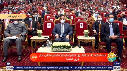 وزير التعليم العالي: كنا عمرنا ما نقدر نتصور إن مدينة الجلالة يكون عليها جامعة دولية